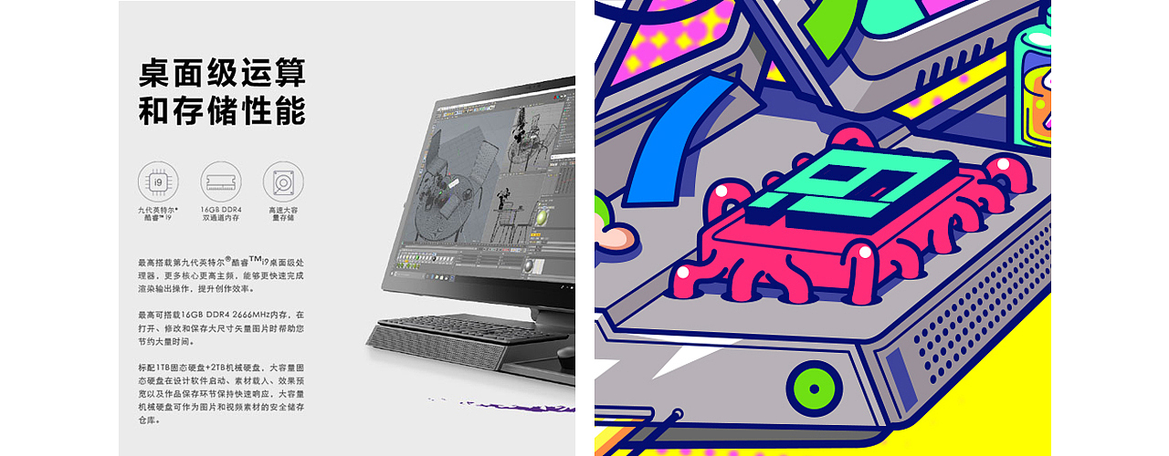 花势画画--联想YOGA A940创意海报（图ZMTcxMDg3NjEy） - 海报 - 站酷设计师JS楊原创素材 - 站酷ZCOOL