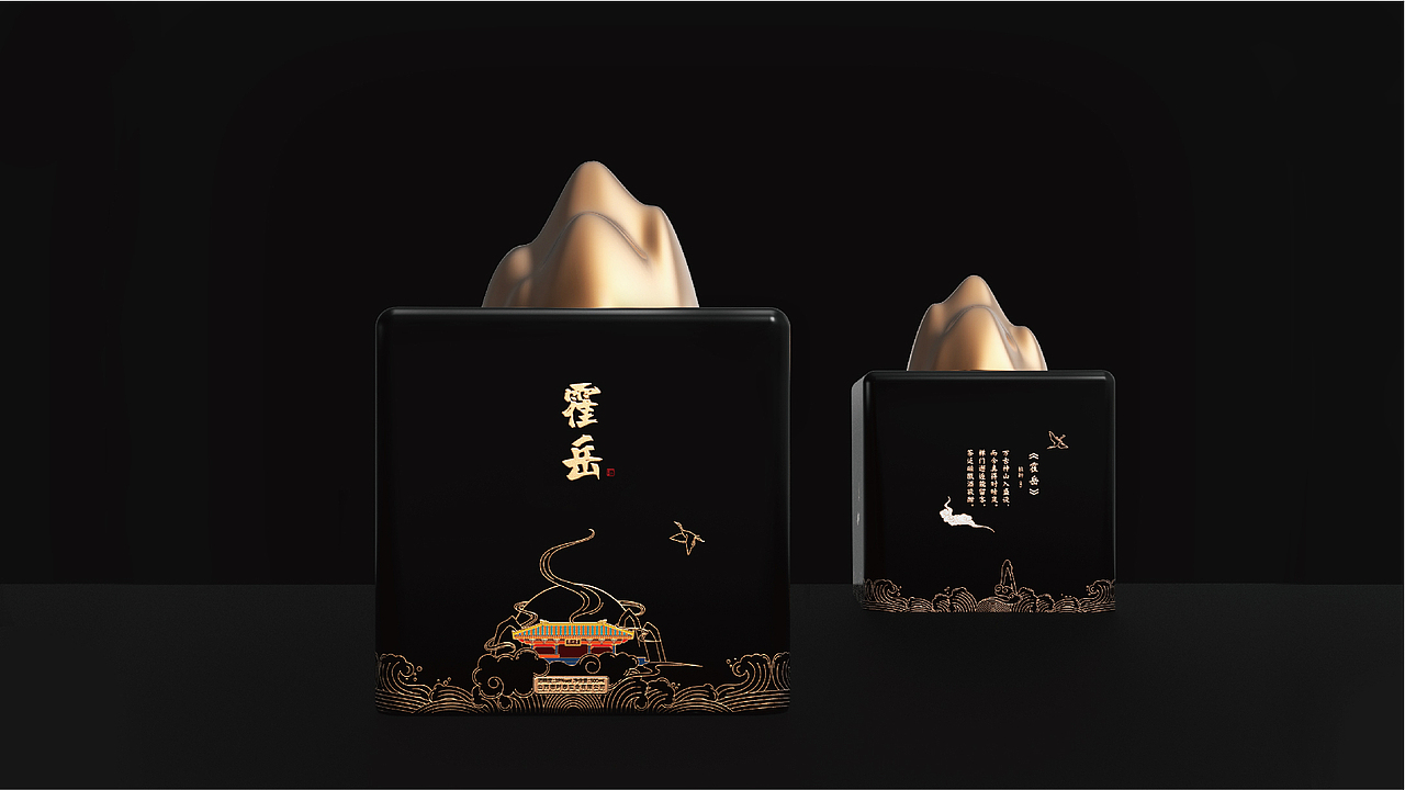 《霍岳》酒包装提案（图ZMjgwOTg4MzY4） - 生活用品 - 站酷设计师TUTOO凸凸凹原创素材 - 站酷ZCOOL
