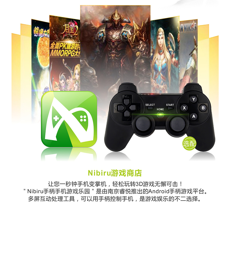 深圳宝安西乡六八九设计-维爱3D虚拟现实头盔-