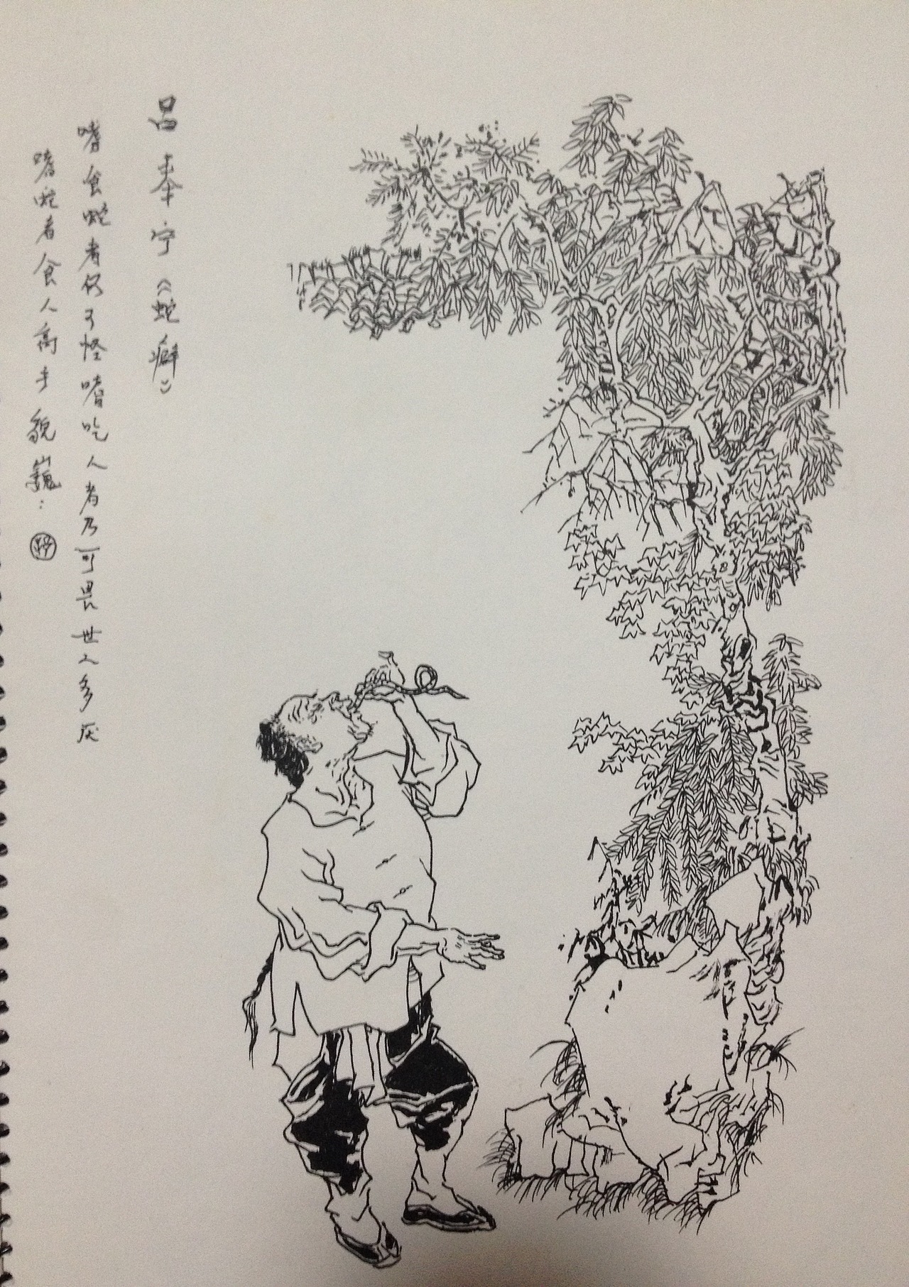 高中时期的画作（图ZNTY1NDE3Mjg=） - 绘画 - 站酷设计师怪老头真怪原创素材 - 站酷ZCOOL