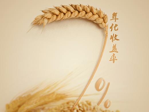 产品海报——食物篇（个人主页-ZMjYzMzA5MzY=） - 海报 - 站酷设计师李小白的白原创素材 - 站酷ZCOOL