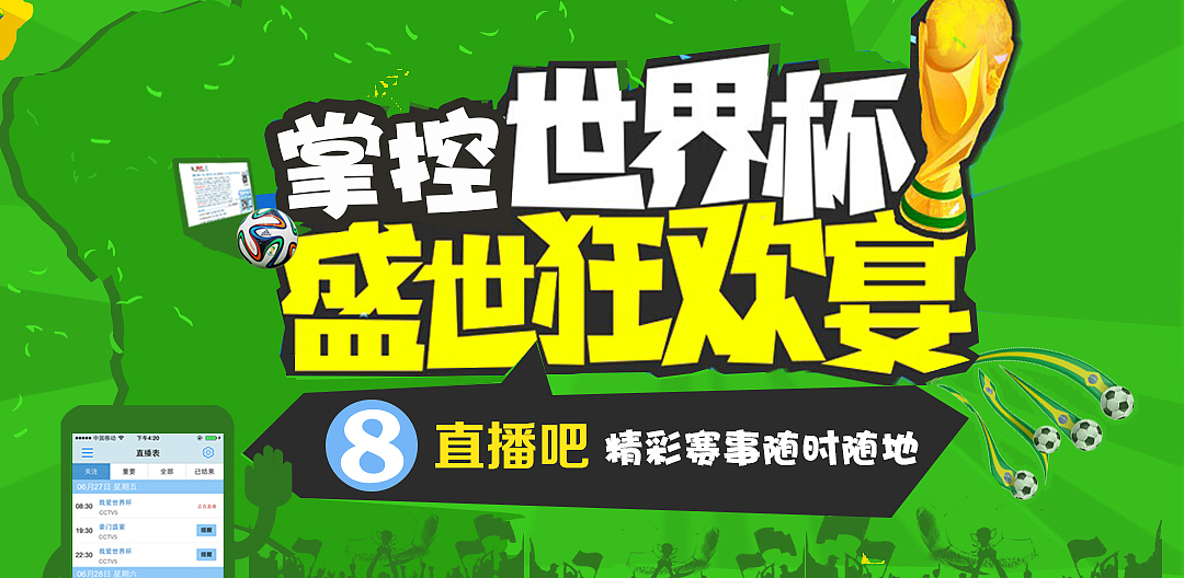 海报/banner（图ZMTI0MzE3NDA0） - 宣传物料 - 站酷设计师Z55170310原创素材 - 站酷ZCOOL