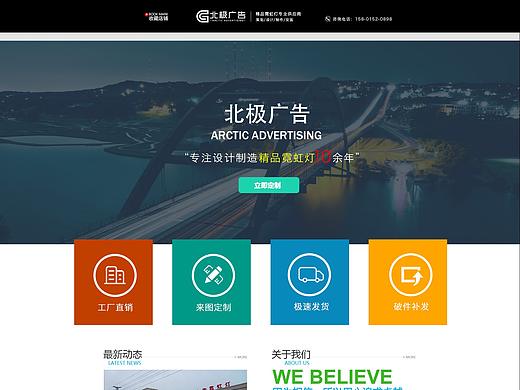 淘宝 霓虹灯定制 店铺装修2