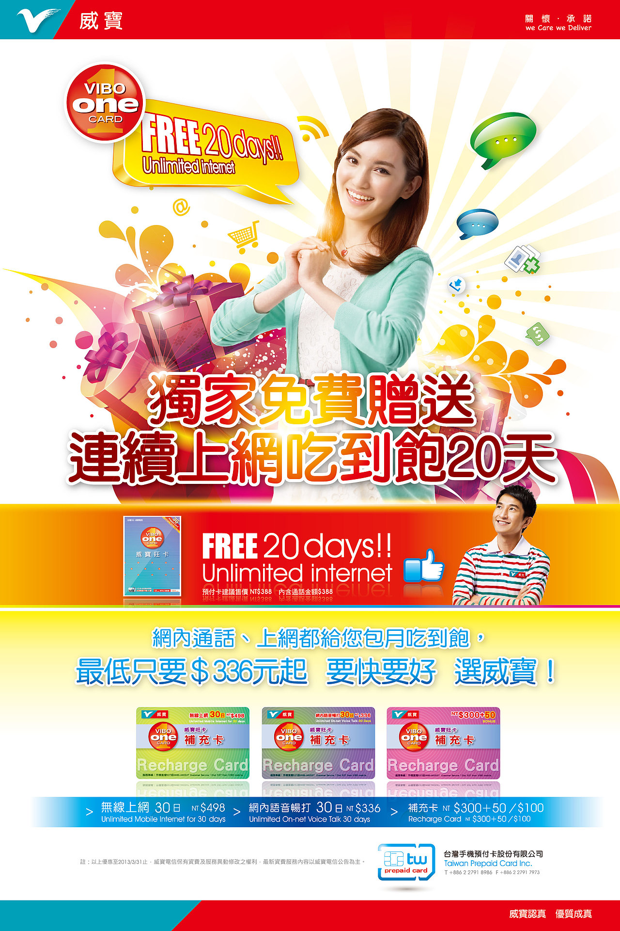 觀光年報(bào)（圖ZMTY4ODUxMzUy） - 品牌 - 站酷設(shè)計(jì)師vipabcDesign原創(chuàng)素材 - 站酷ZCOOL