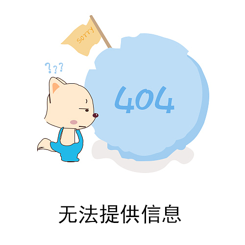 缺省頁（圖ZMTcyNDU2MzU2） - 藝術(shù)插畫 - 站酷設(shè)計師張先參原創(chuàng)素材 - 站酷ZCOOL