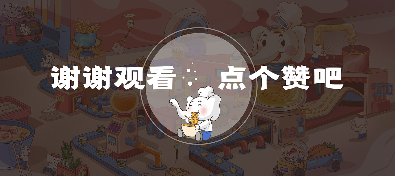 白象汤好喝高汤面套系海报