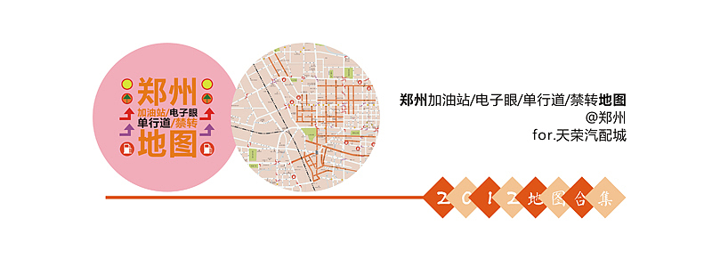 2012地图合集(图ZNzk4MzM4NA==) - 品牌 - 站酷设计师nesozheng原创素材 - 站酷ZCOOL