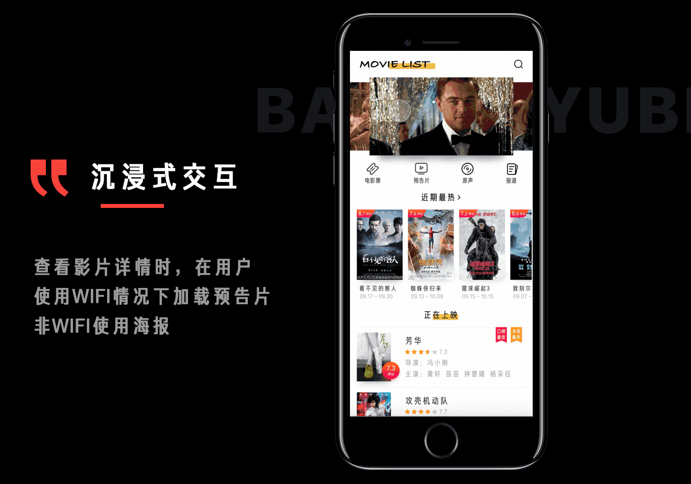 movie（图ZMjA2NDM1NzEy） - 其他UI - 站酷设计师Jason泽明原创素材 - 站酷ZCOOL
