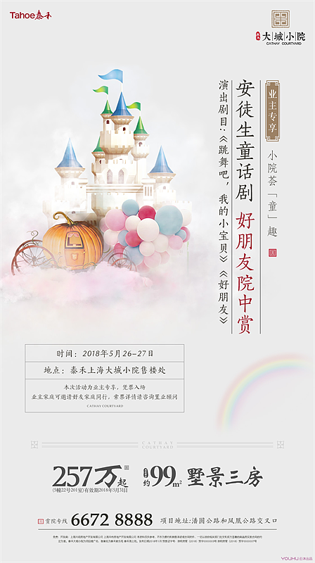 海报（图ZMjU3Mzc4ODE2） - 海报 - 站酷设计师Q秋风原创素材 - 站酷ZCOOL