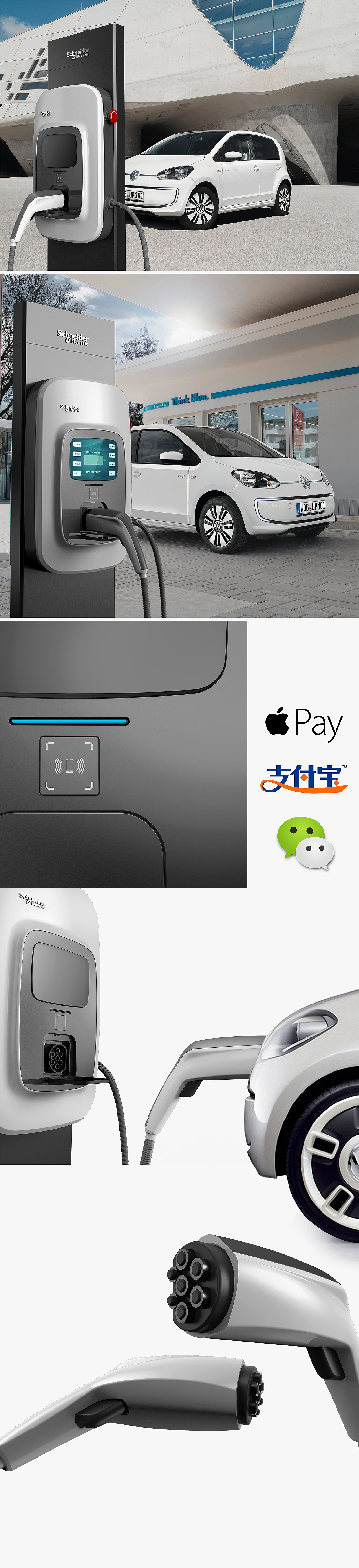 施耐德汽车充电桩设计方案Schneider Charging pile