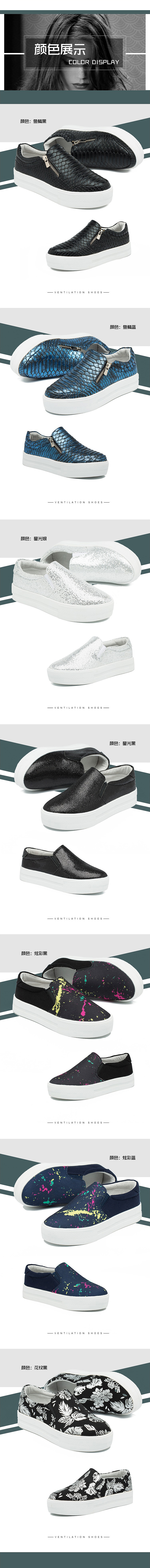 夏季女鞋—乐福鞋上新详情设计（图ZODM3NjY2MDA=） - 电商 - 站酷设计师YeJiC原创素材 - 站酷ZCOOL