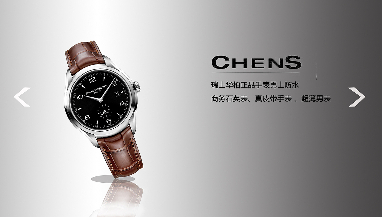 电商海报（图ZMTEwNzc2NzAw） - 海报 - 站酷设计师练习题原创素材 - 站酷ZCOOL