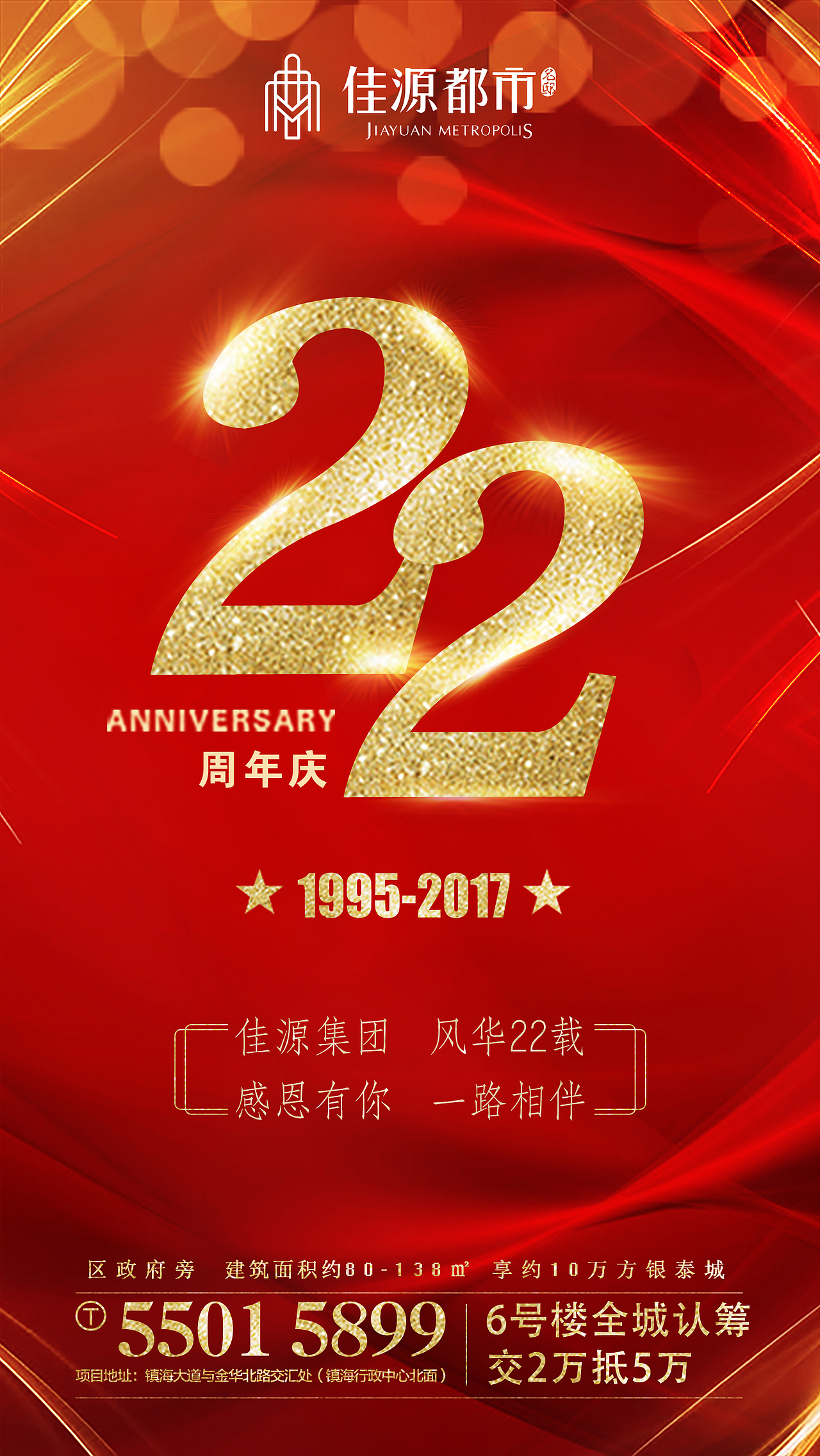 海报（图ZMTI0MzEyNjg4） - 海报 - 站酷设计师YsCassiel原创素材 - 站酷ZCOOL