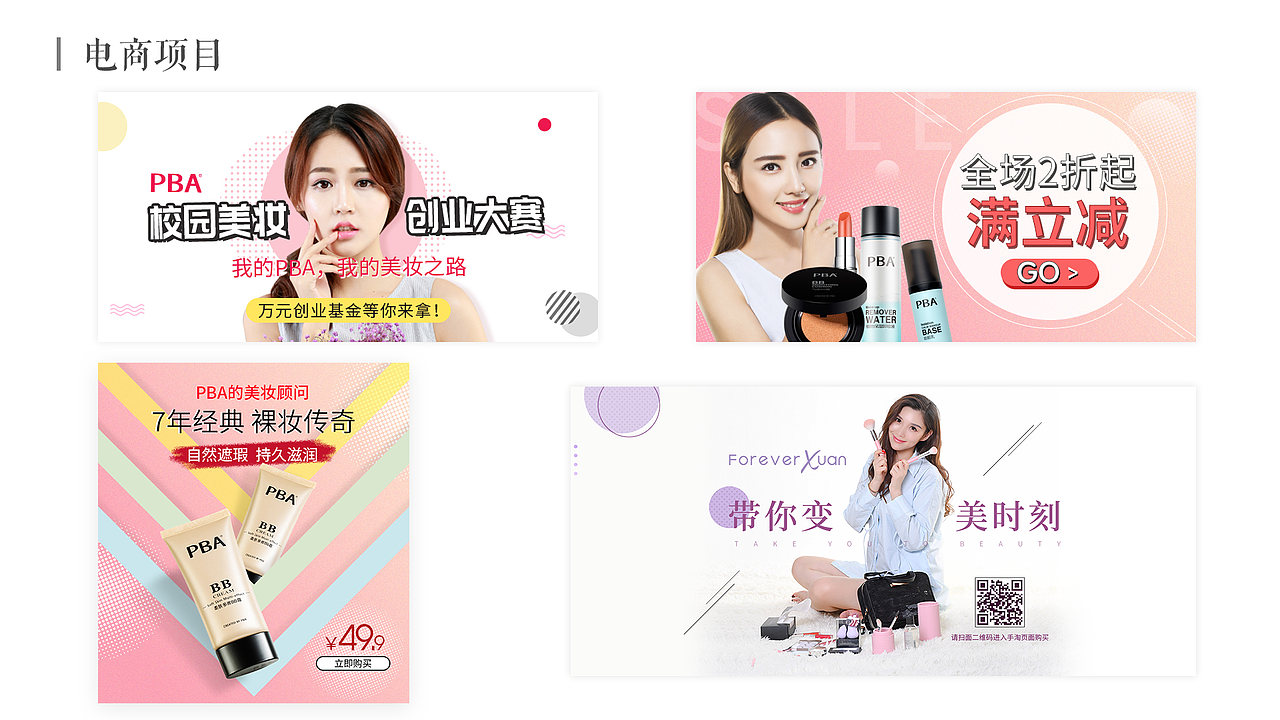 个人作品集（图ZMTYyNDU1MjEy） - APP界面 - 站酷设计师舍瓦纳原创素材 - 站酷ZCOOL