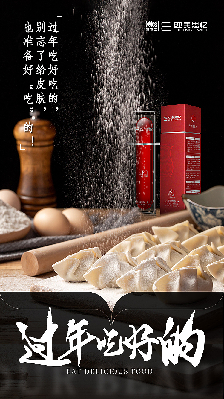 节日节气海报（图ZMjE1ODA1NDg4） - 海报 - 站酷设计师thenewstart原创素材 - 站酷ZCOOL