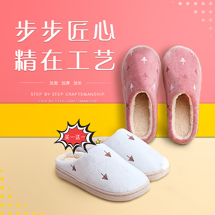 电商（图ZMjE3ODAzOTg0） - 电商 - 站酷设计师Z00363888原创素材 - 站酷ZCOOL