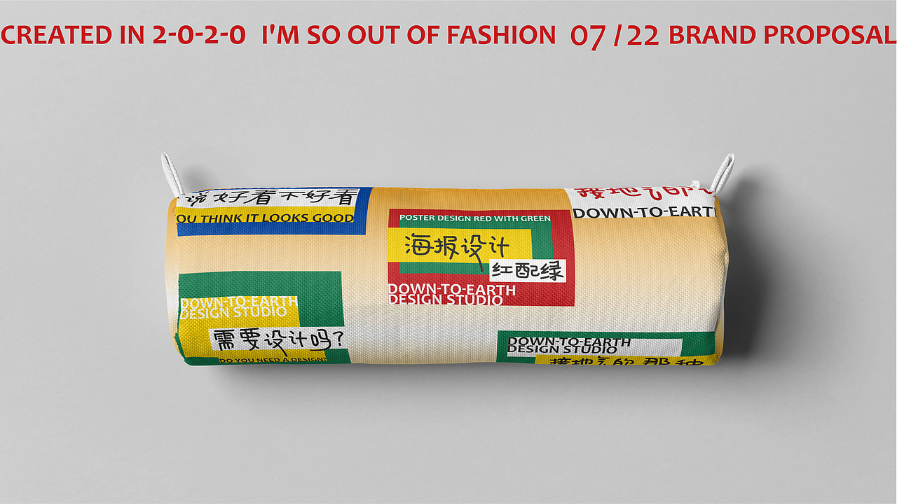 我好土設(shè)計工作室-品牌視覺形象設(shè)計（圖ZMjIxMTYzNzgw） - 品牌 - 站酷設(shè)計師清翎魚原創(chuàng)素材 - 站酷ZCOOL