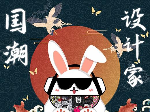 成都顶购之家吉祥物  