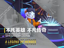 活动创意