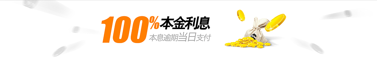 整理的一组banner