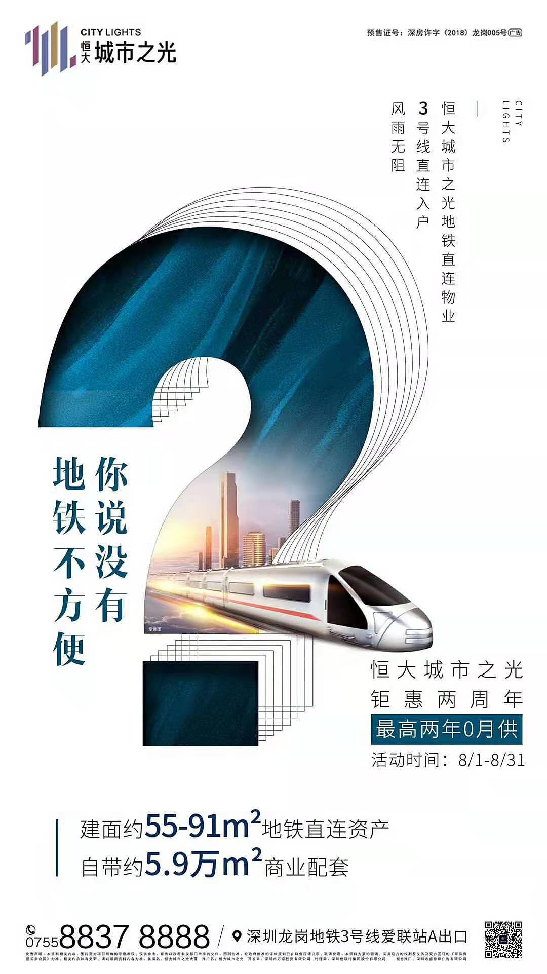 平面广告（图ZMTcxODcyNjA0） - 宣传物料 - 站酷设计师dj海恋原创素材 - 站酷ZCOOL