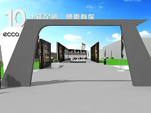 ECCO十周年庆典效果图