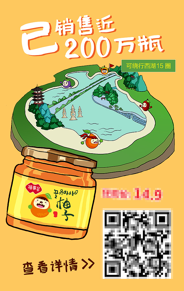 周年庆H5（图ZNjczNjE3ODg=） - 移动端网页 - 站酷设计师杜某某丶原创素材 - 站酷ZCOOL