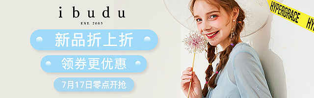钻展（图ZMTM3Mjg5MjAw） - 电商 - 站酷设计师迷糊设计酷原创素材 - 站酷ZCOOL