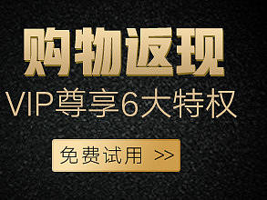会员