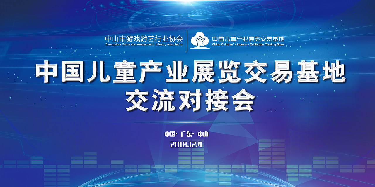 豆丁視覺設計 2018.11兒童 童匯 兒童相關行業(yè)宣傳設計（圖ZMTQ0MzEyNzky） - 宣傳物料 - 站酷設計師豆丁視覺設計原創(chuàng)素材 - 站酷ZCOOL