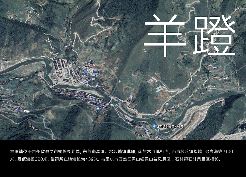 羊磴旅行社（图ZMTkyODQwOTA4） - 绘画 - 站酷设计师不是美术馆原创素材 - 站酷ZCOOL