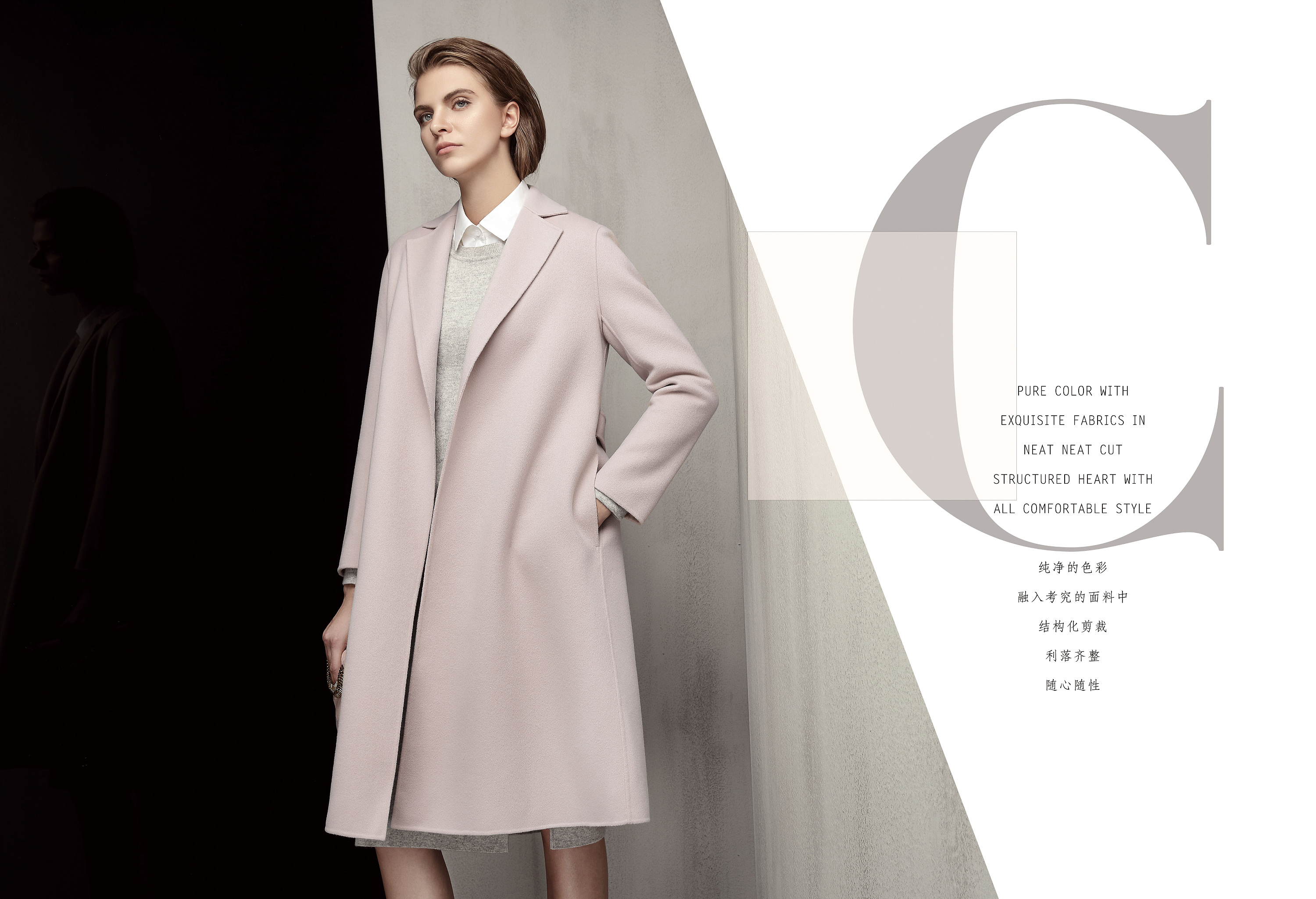 senceland三石一澜高级女装品牌17秋冬画册