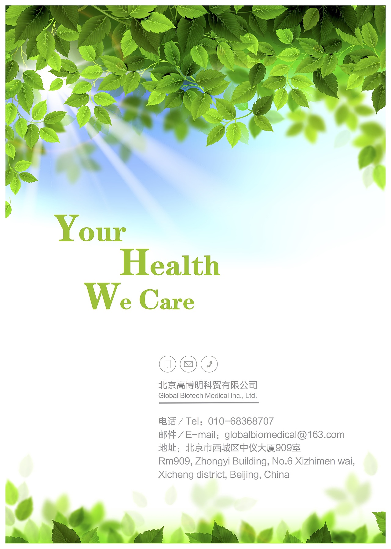保健品画册（图ZOTEyNjk0MDg=） - 书籍/画册 - 站酷设计师刘馨懿原创素材 - 站酷ZCOOL