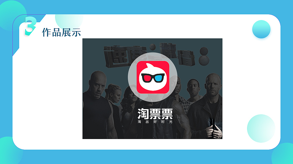 作品集（图ZMTE4MDkyMTc2） - APP界面 - 站酷设计师组组长6原创素材 - 站酷ZCOOL