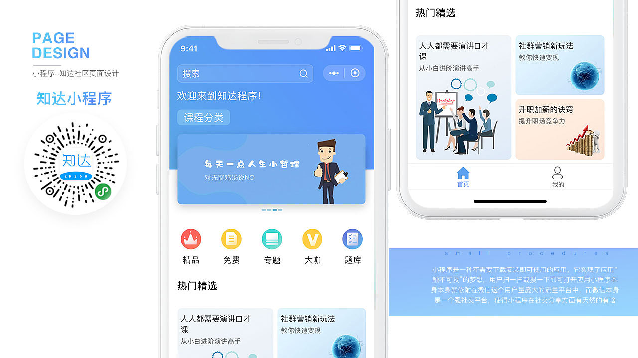 作品集（图ZMTc3NzkyNjAw） - APP界面 - 站酷设计师汤智源原创素材 - 站酷ZCOOL