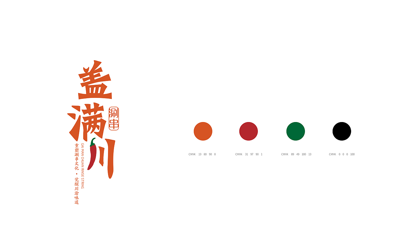 餐饮品牌VI（图ZMTk2MjM4Mzg0） - 品牌 - 站酷设计师鱼儿爱喝咖啡原创素材 - 站酷ZCOOL