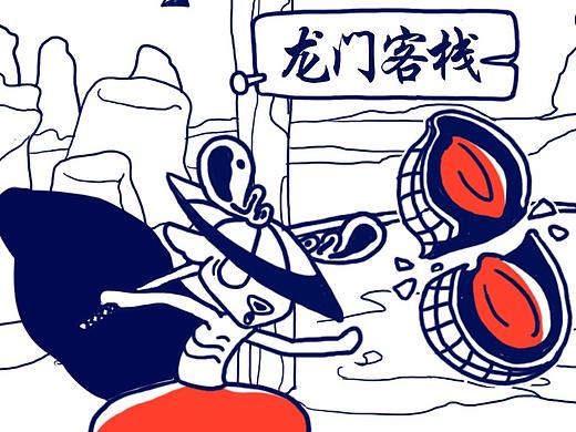 1、江湖气的花生