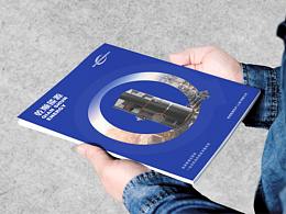 产业园宣传手册