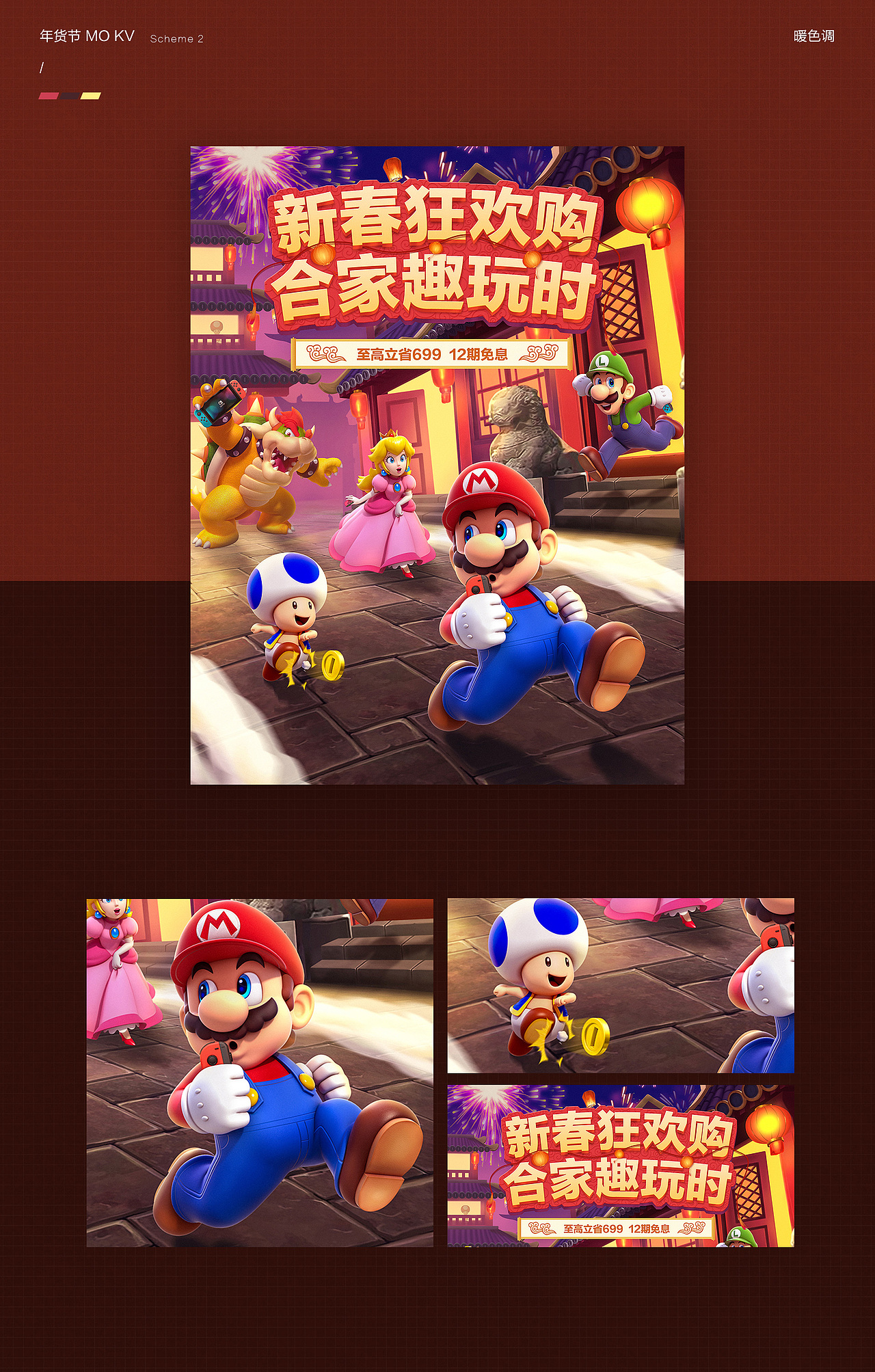 2020年 京东活动专题合集（图ZMjQyMDM1NDg4） - 电商 - 站酷设计师方砖原创素材 - 站酷ZCOOL