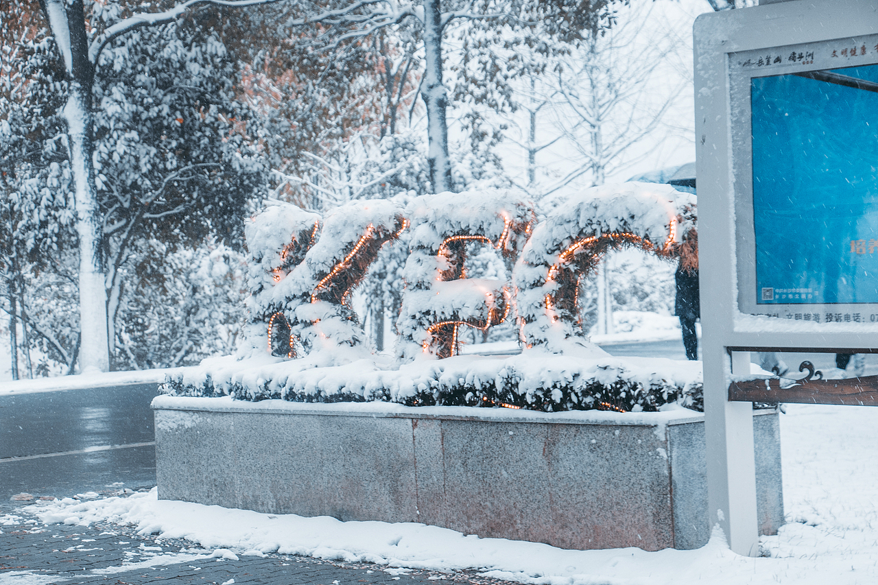 2021年长沙-初雪