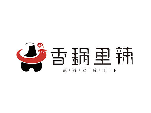 火锅海报