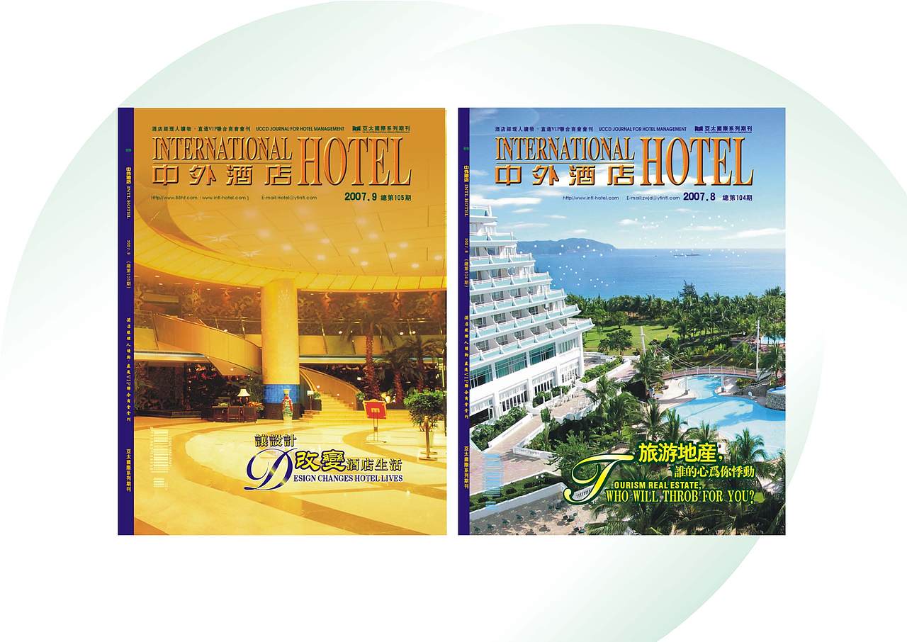 杂志设计（图ZMTEyNjkxNDcy） - 书籍/画册 - 站酷设计师longhf原创素材 - 站酷ZCOOL