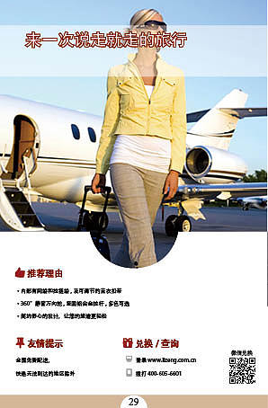 画册（图ZMTU4MDQ3MDMy） - 书籍/画册 - 站酷设计师胡晓湖原创素材 - 站酷ZCOOL