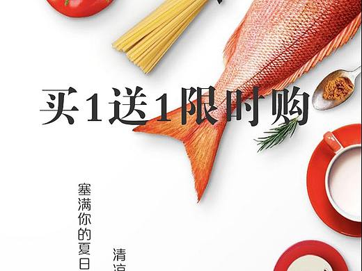 H5活动页