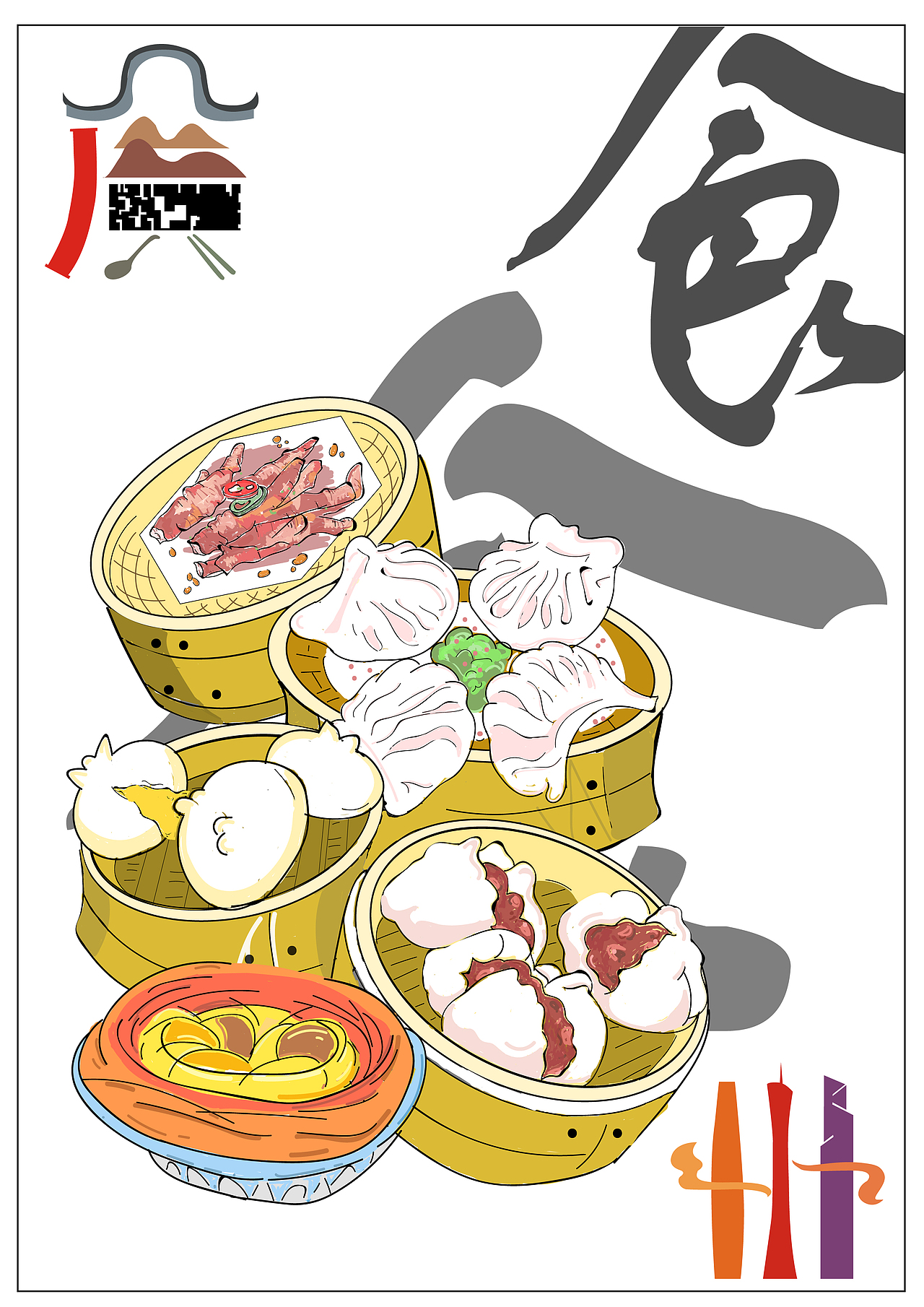 衣食住行|平面|海报|宇航员多肉_原创作品-站酷zcool