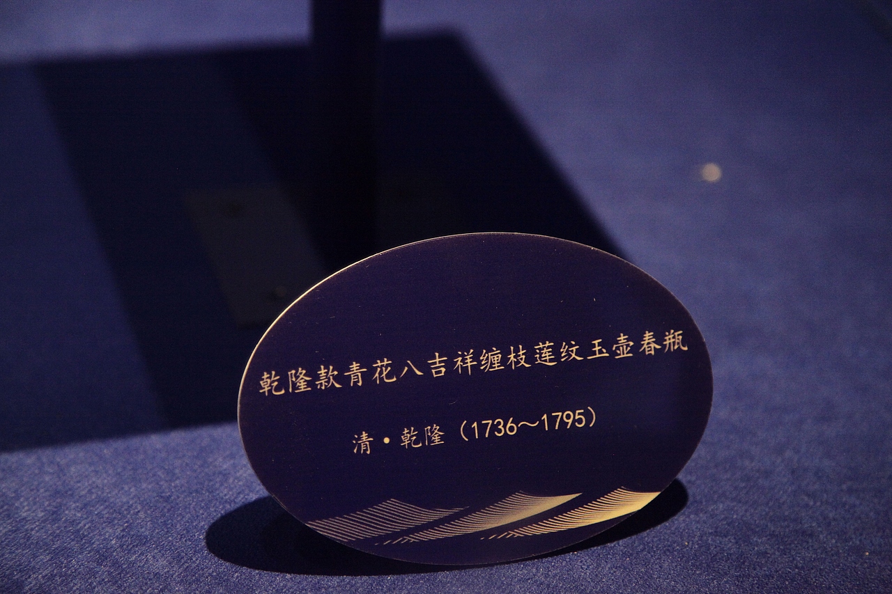 故宫博物院午门呈现明清“海上丝绸之路”展