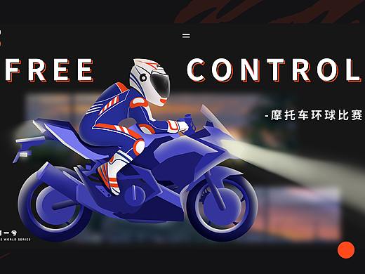 APP banner-扁平-摩托车环球赛
