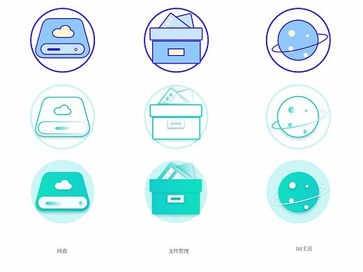 数据icon