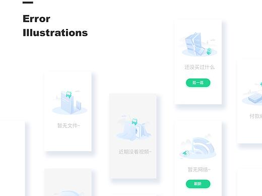 404 Redesign