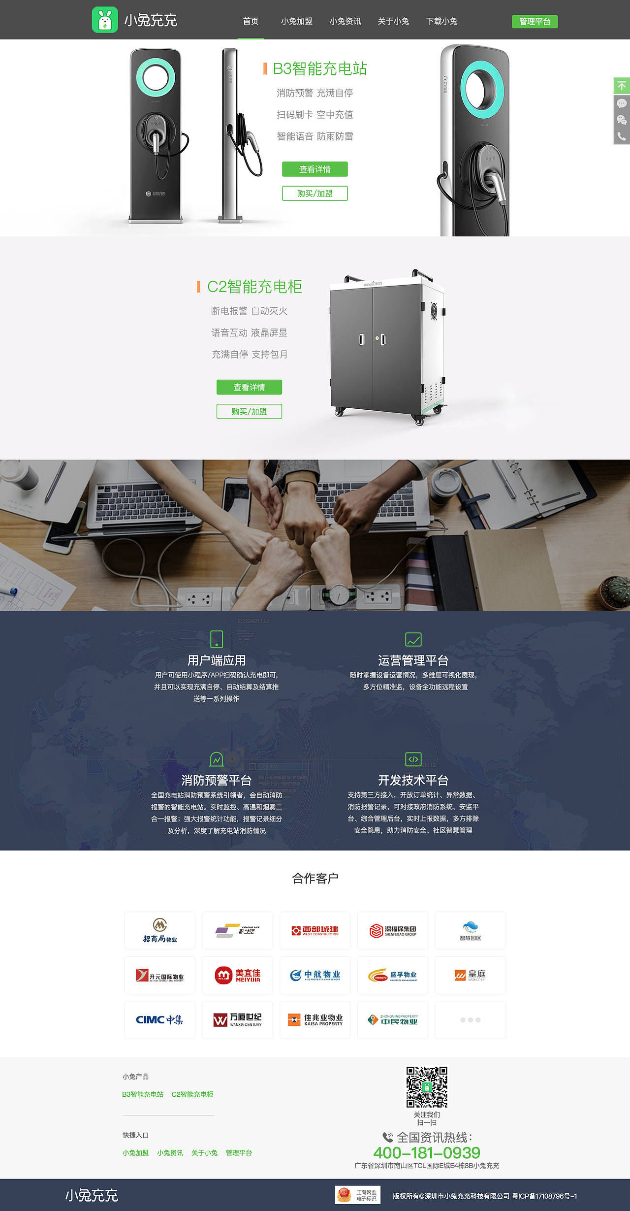 官网（图ZMTgwMzE1NTE2） - 其他UI - 站酷设计师壹口西多士原创素材 - 站酷ZCOOL